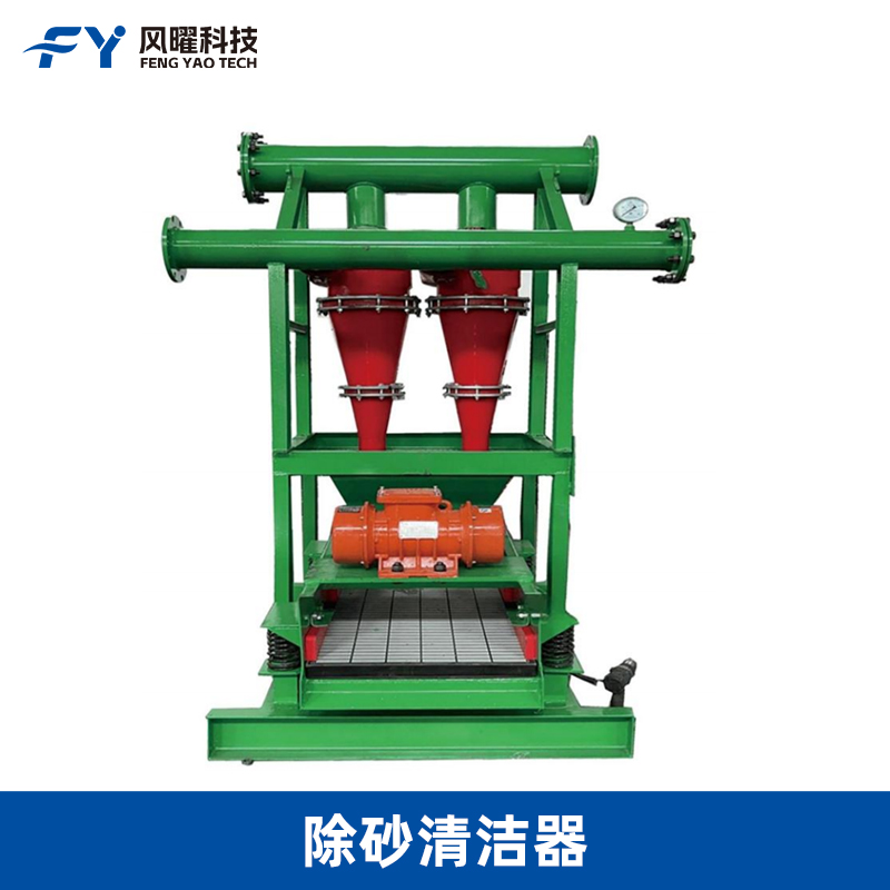除砂清洁器白底图800 1