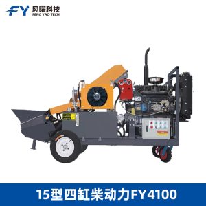 15-fy4100chaiyou
