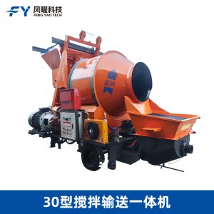 30型电动款混凝土搅拌输送一体机